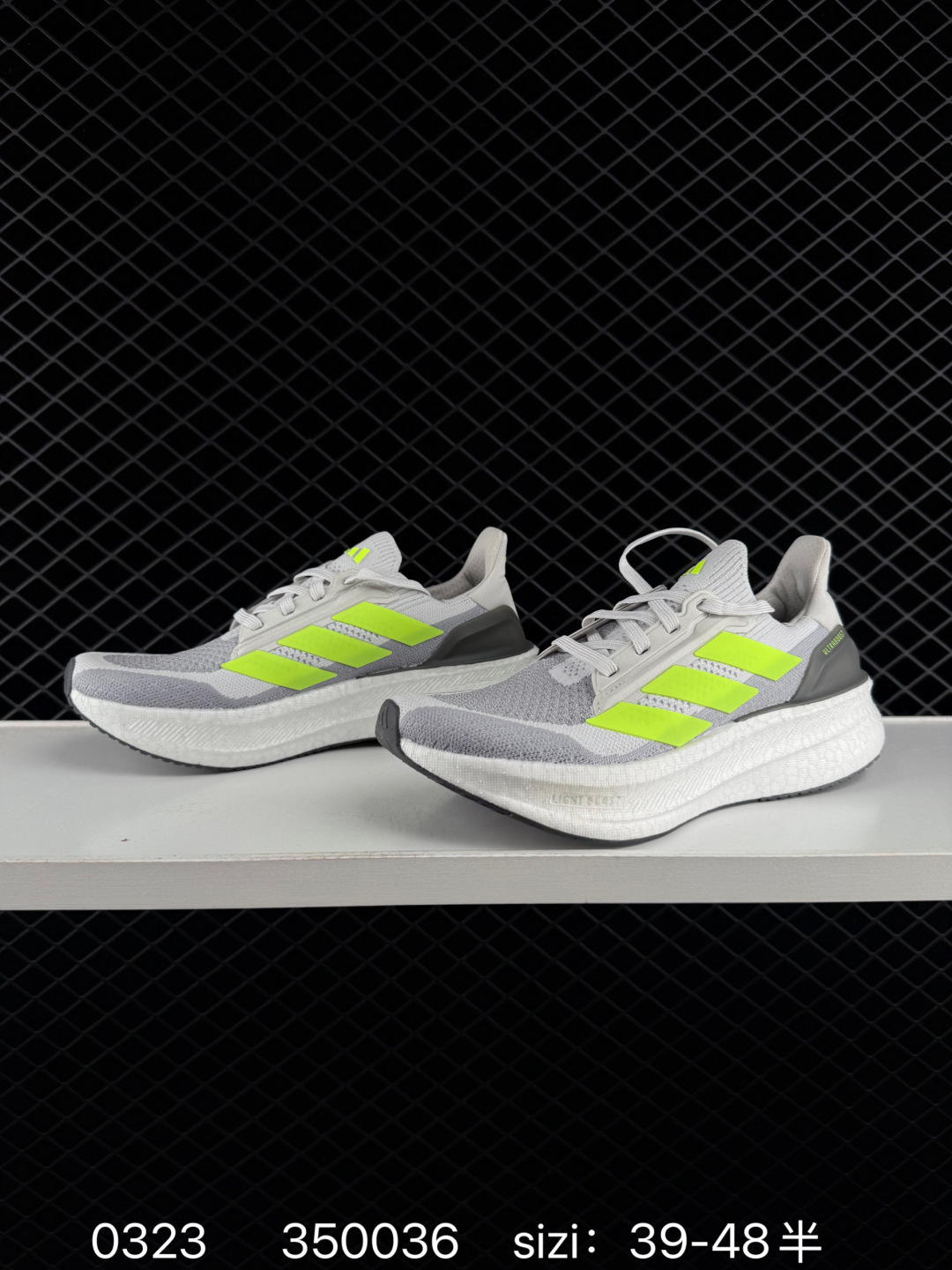 adidas Ultraboost 5.0