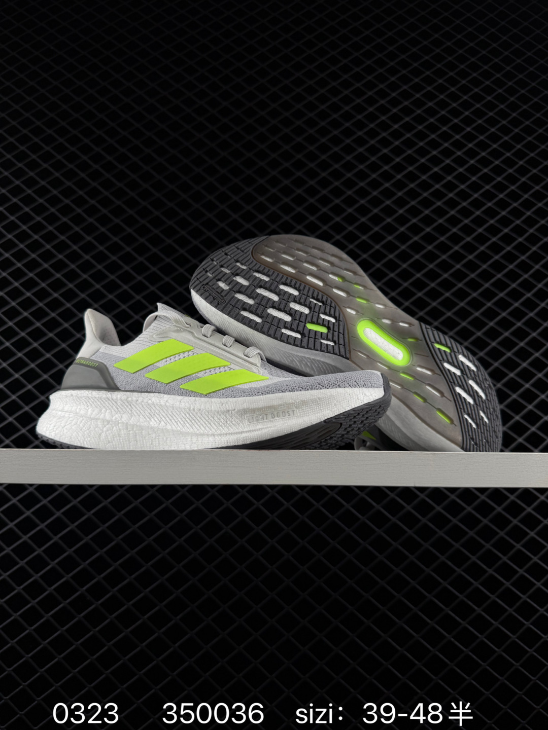 adidas Ultraboost 5.0