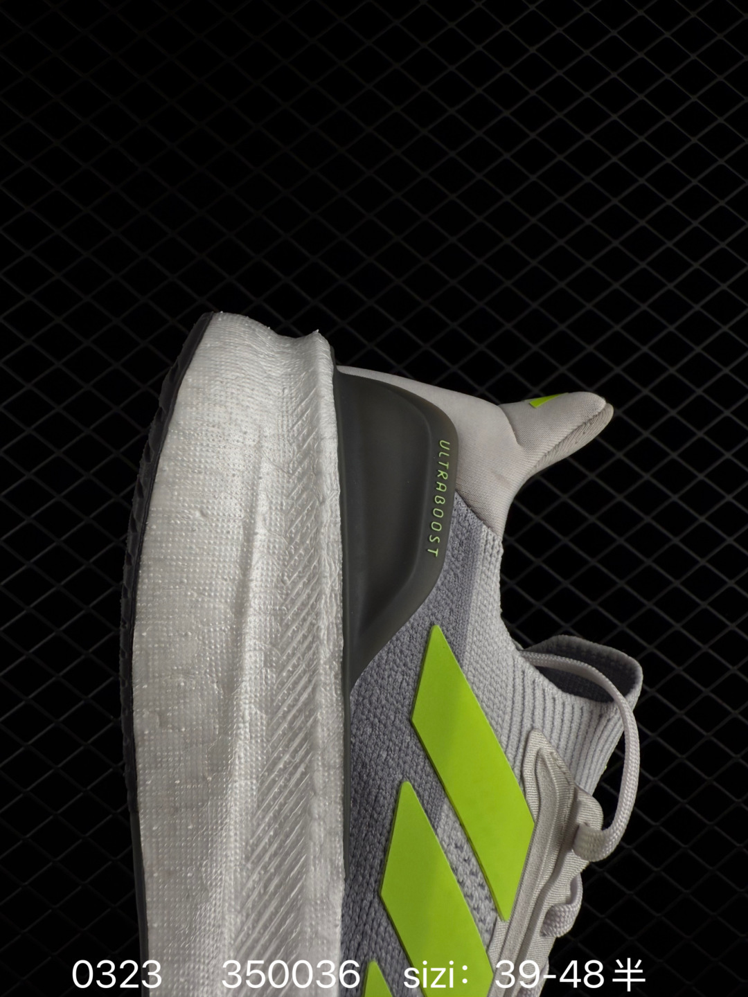 adidas Ultraboost 5.0