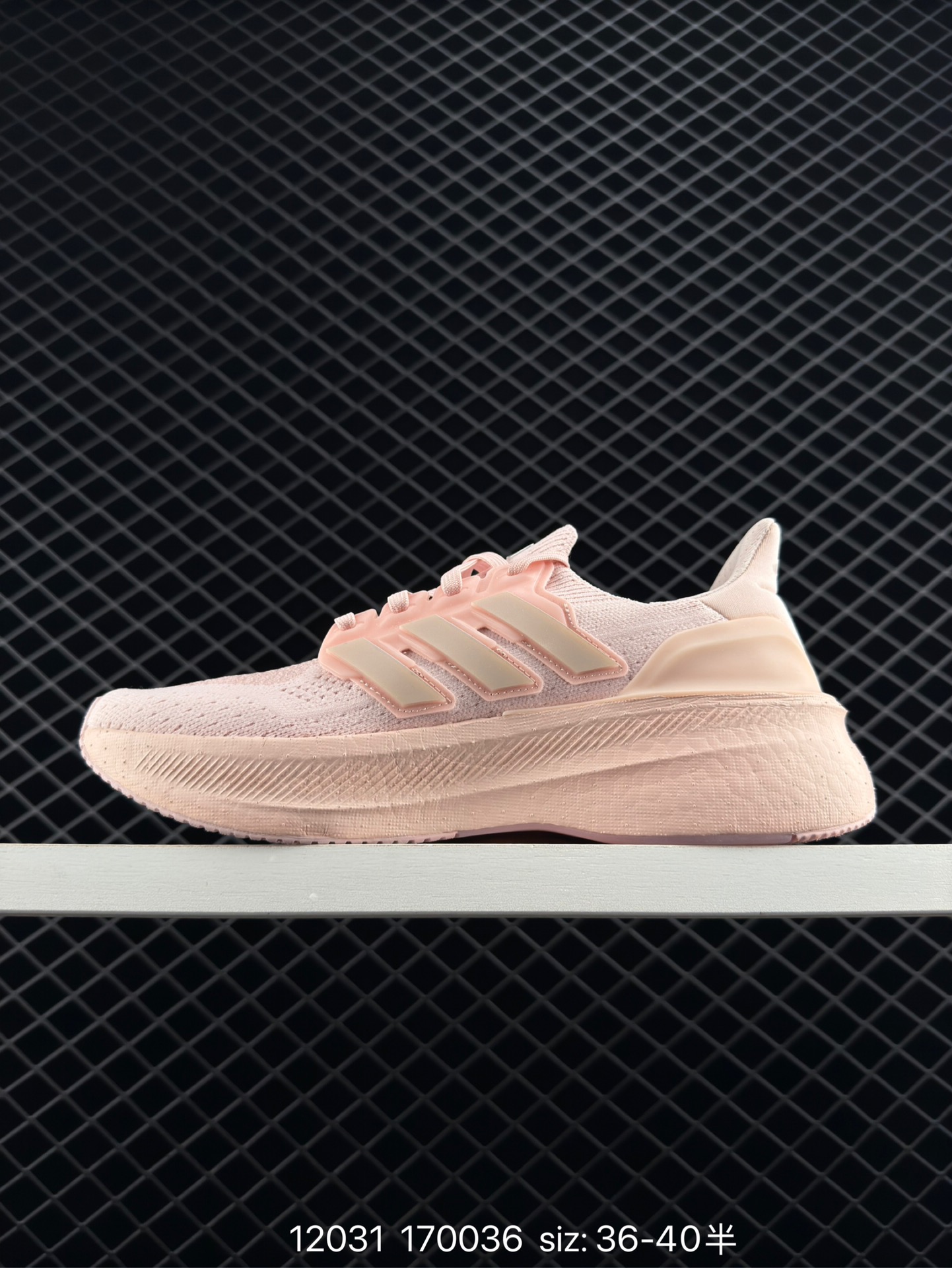 adidas Ultraboost 5.0