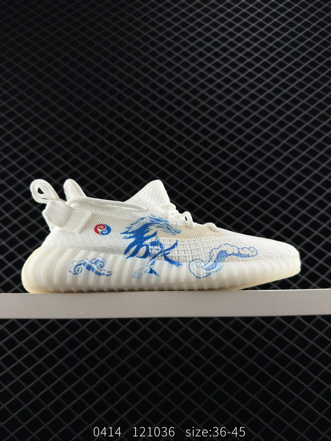 Adidas Yeezy Boost 350 V2 Adidas Yeezy Boost 350 V2