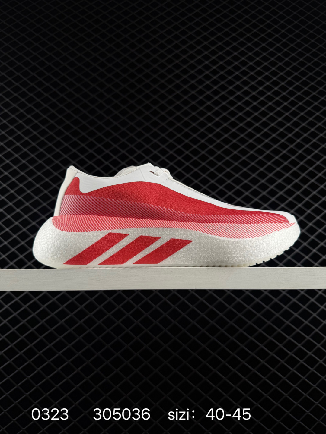 Adidas Hyperboost EDGE Adidas Hyperboost EDGE