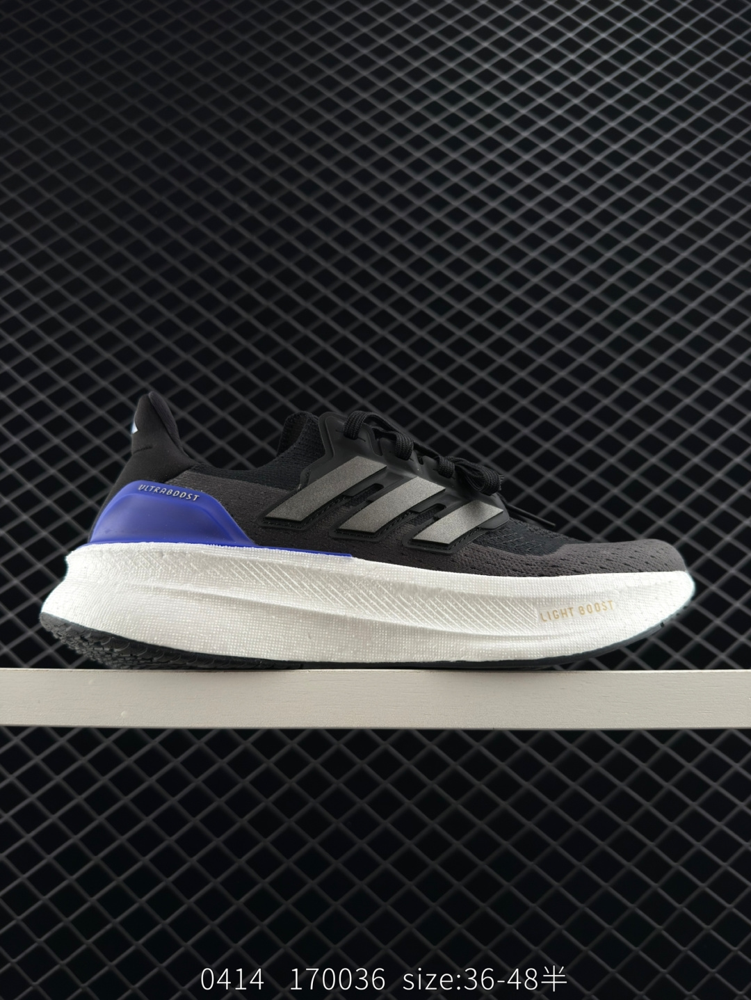 Adidas Ultraboost 5X Adidas Ultraboost 5X