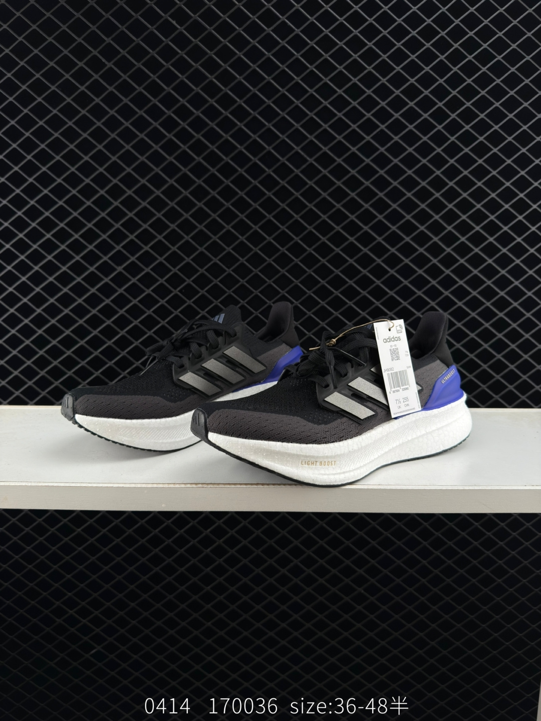 Adidas Ultraboost 5X