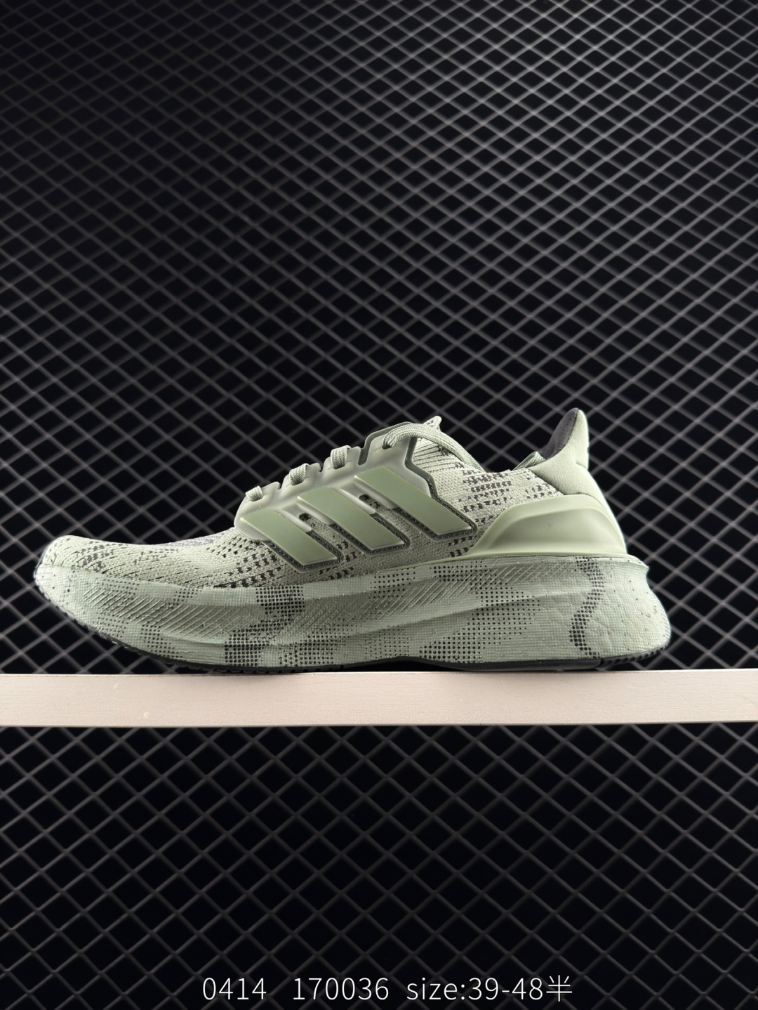 Adidas Ultraboost 5X