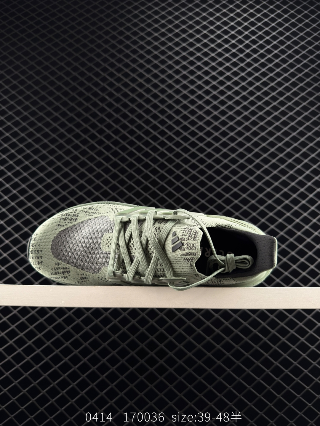 Adidas Ultraboost 5X