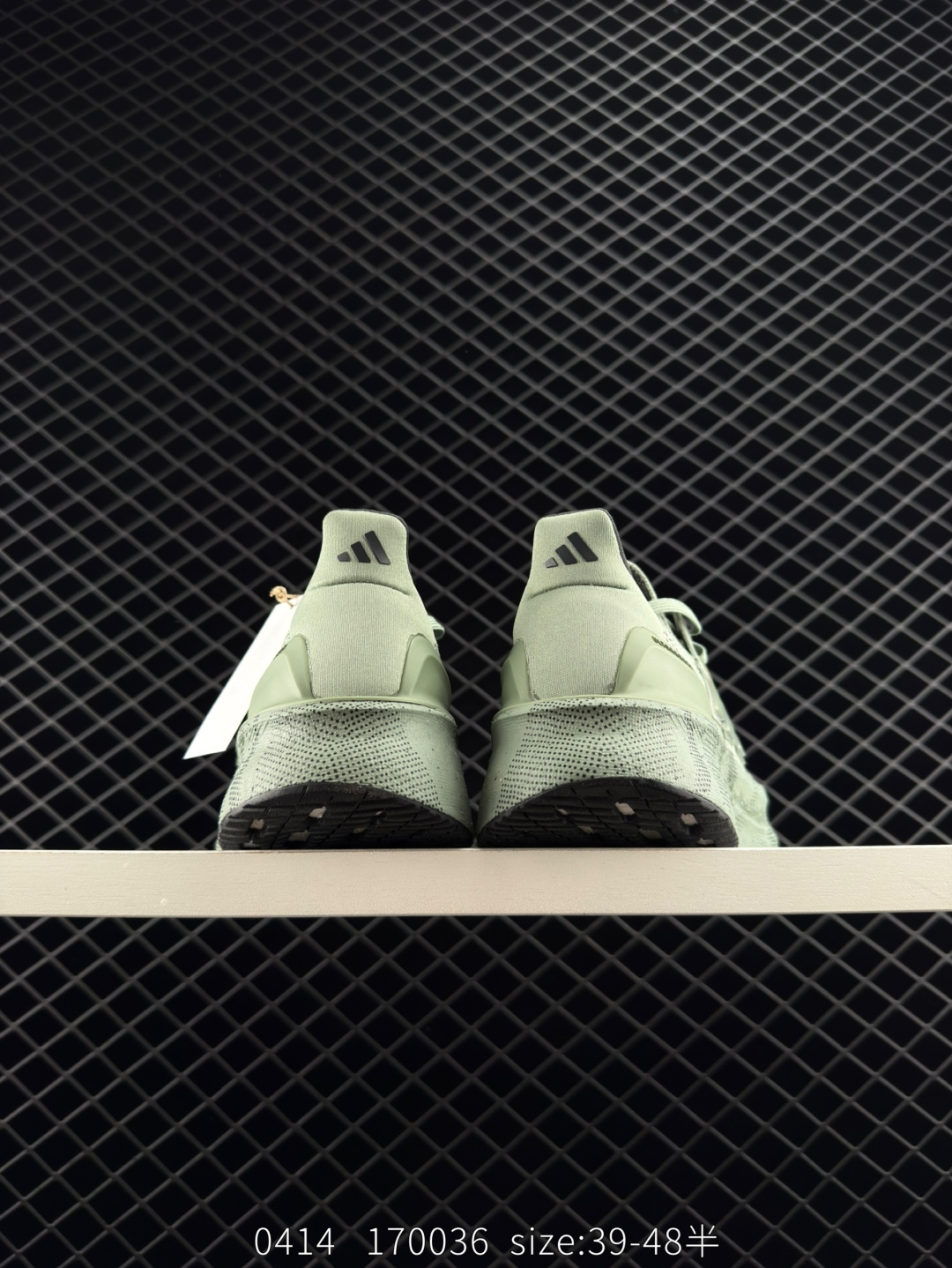 Adidas Ultraboost 5X