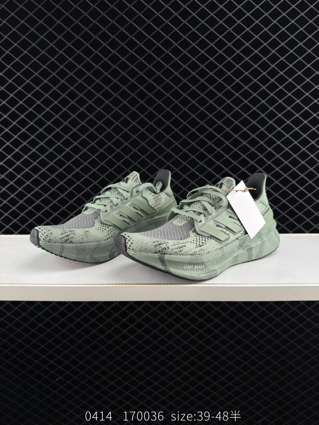 Adidas Ultraboost 5X