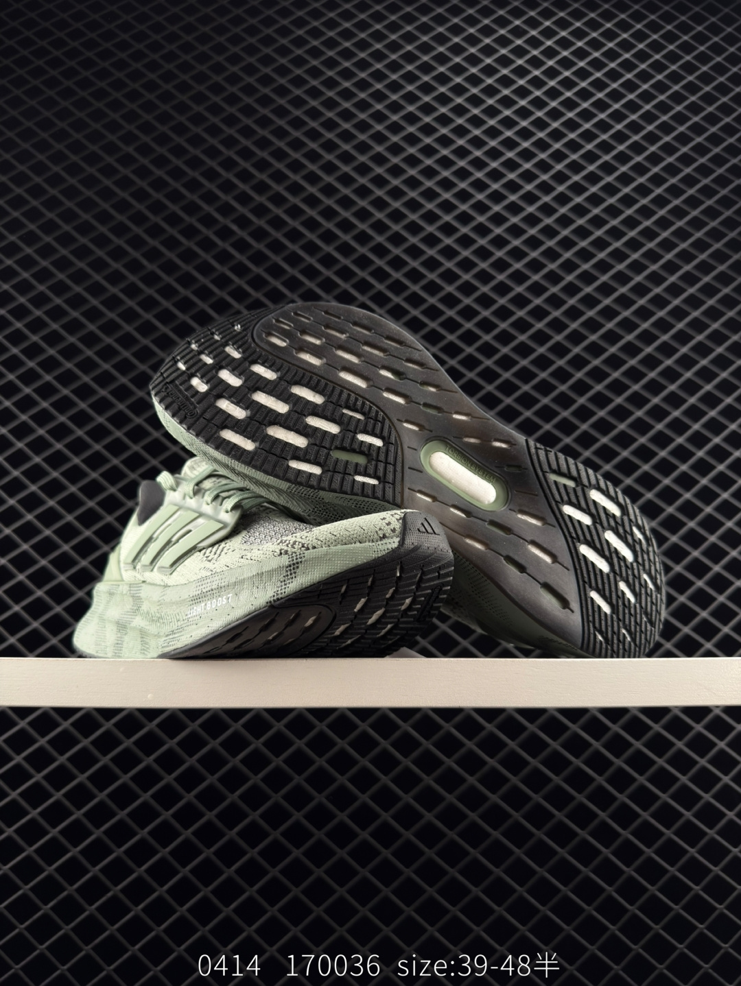 Adidas Ultraboost 5X