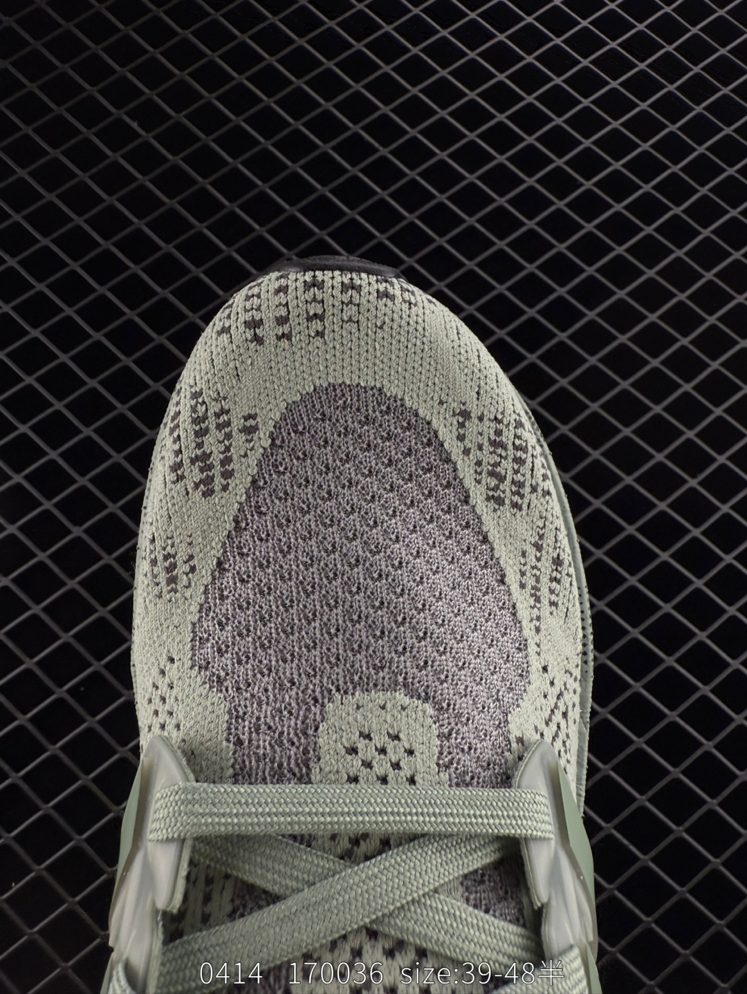 Adidas Ultraboost 5X