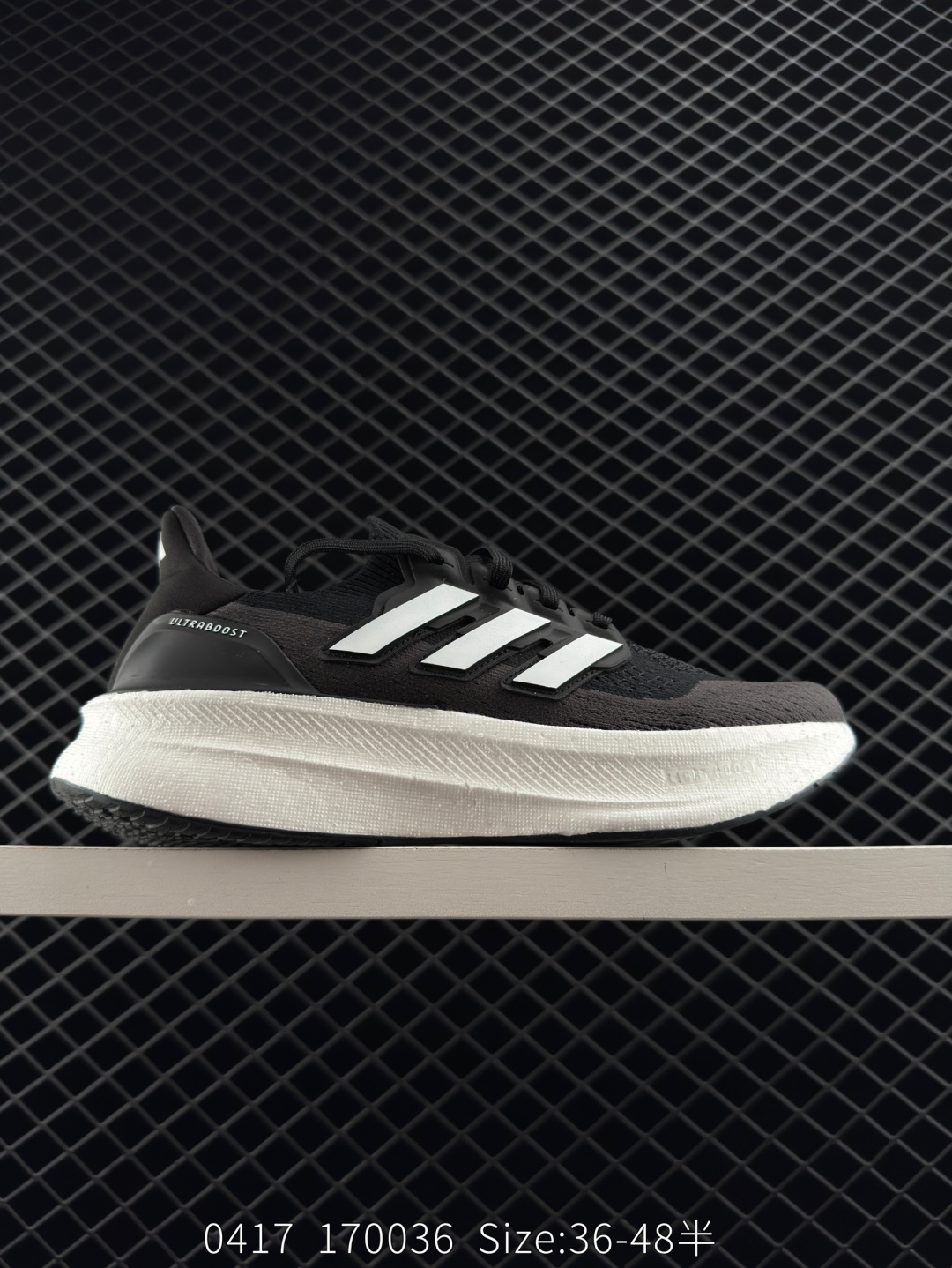 Adidas Ultraboost 5X