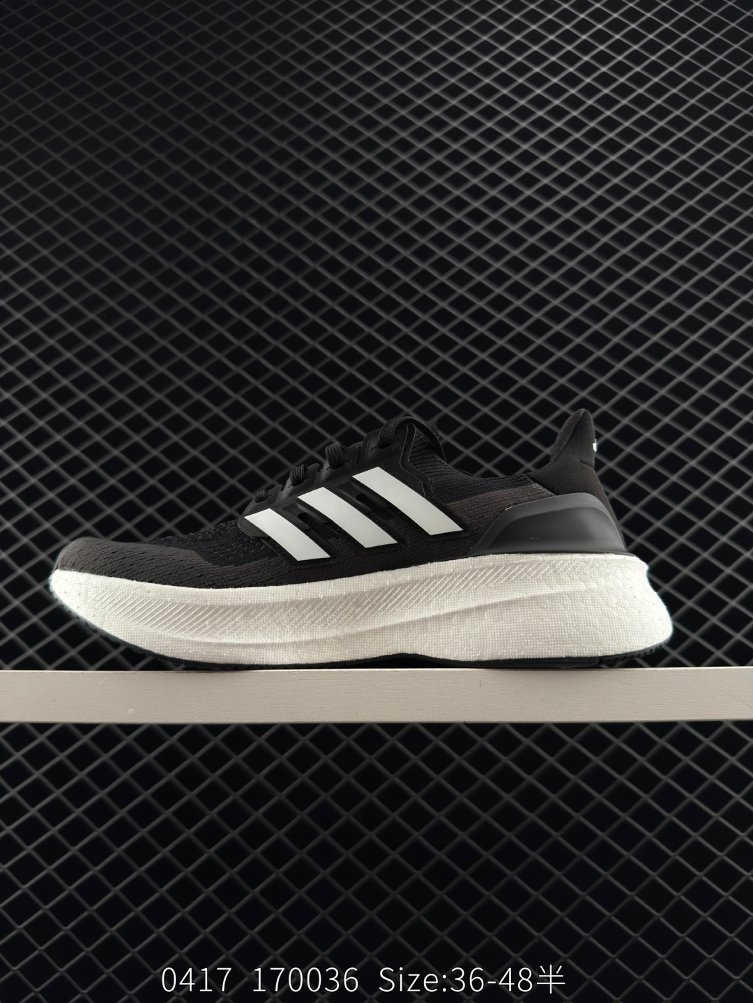 Adidas Ultraboost 5X