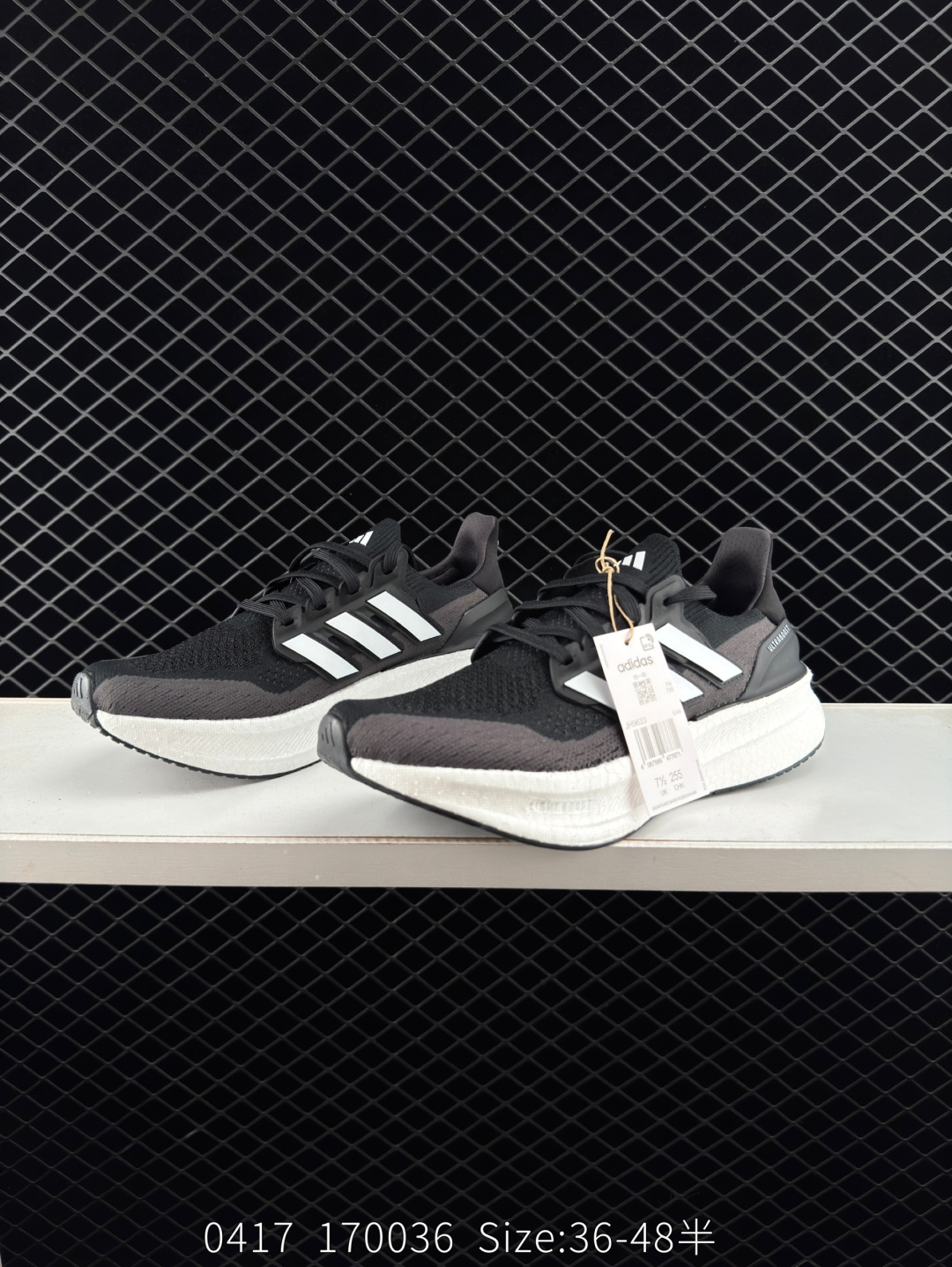 Adidas Ultraboost 5X