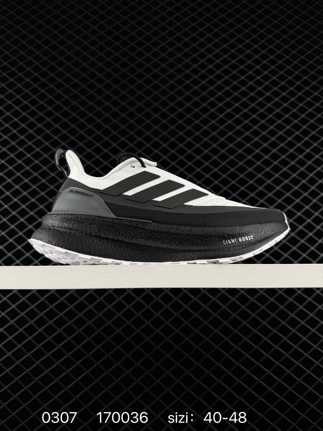 Adidas Ultraboost 5 Climawrm Adidas Ultraboost 5 Climawrm