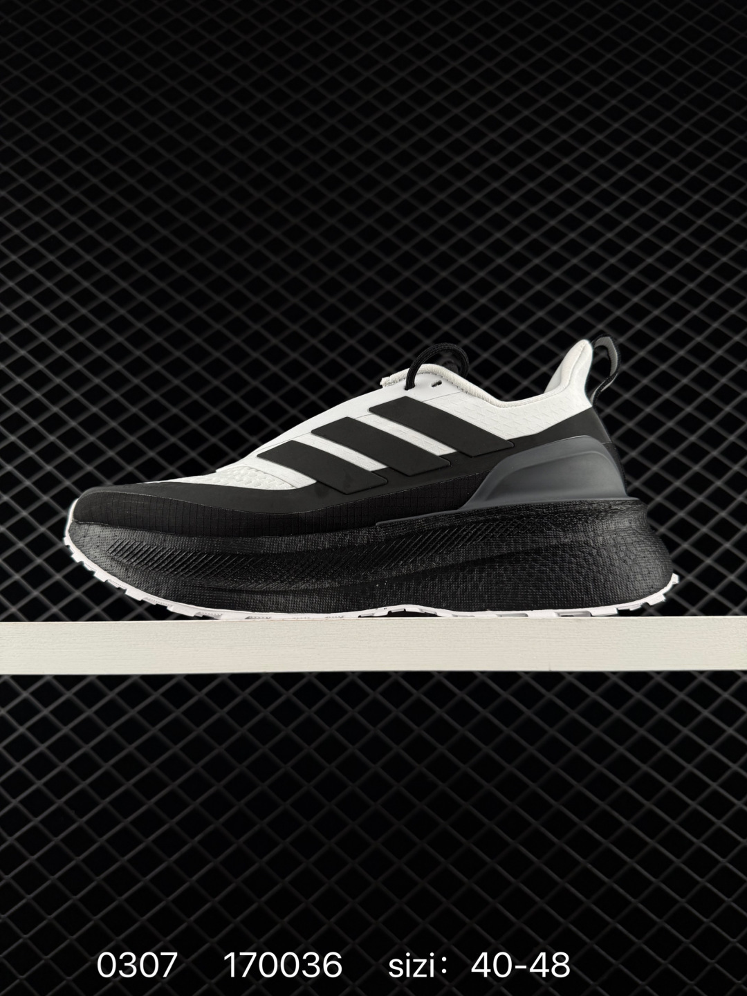 Adidas Ultraboost 5 Climawrm