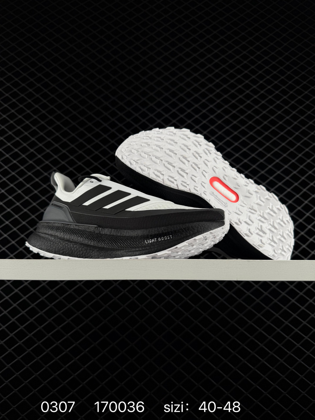 Adidas Ultraboost 5 Climawrm