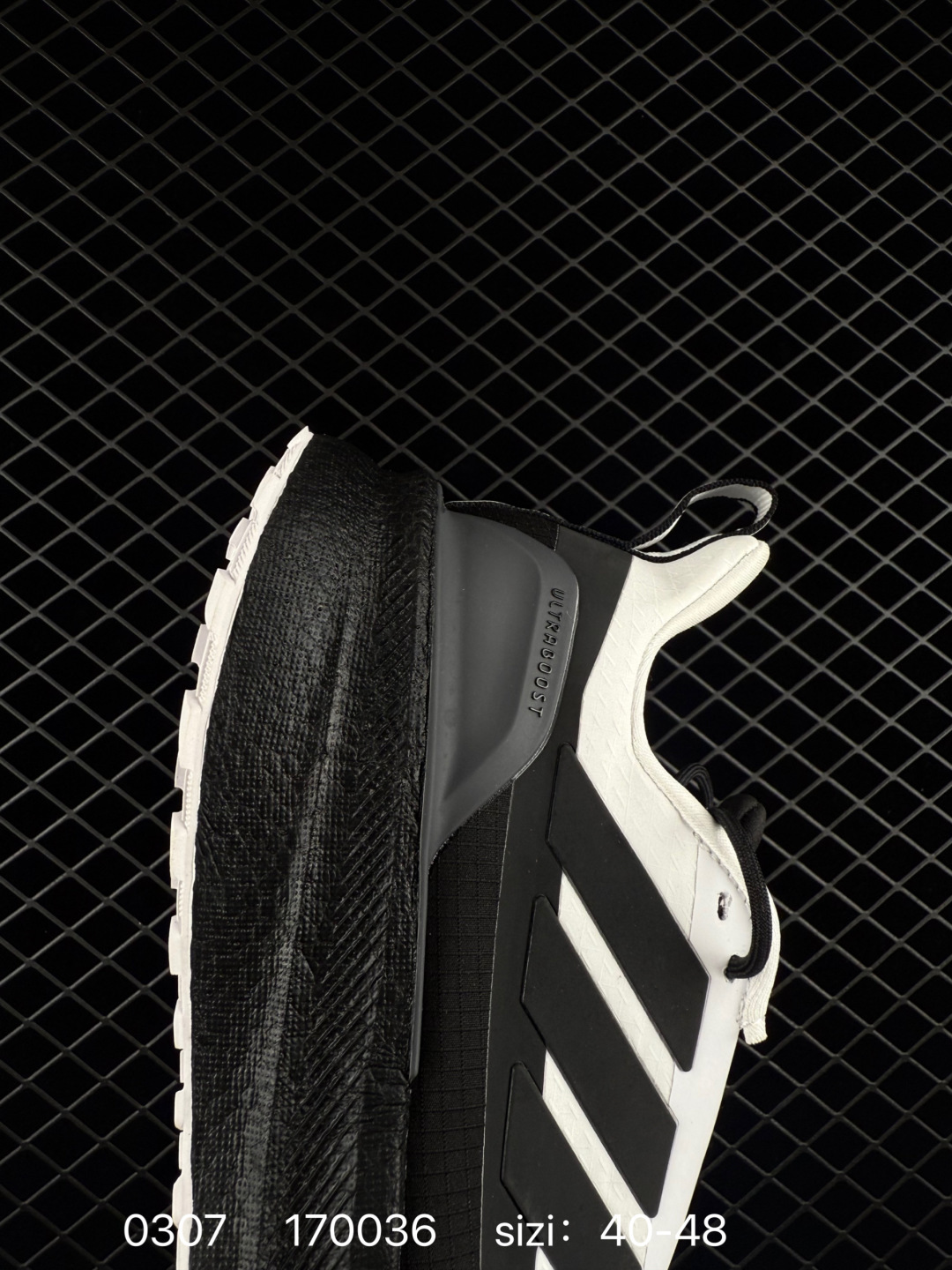 Adidas Ultraboost 5 Climawrm