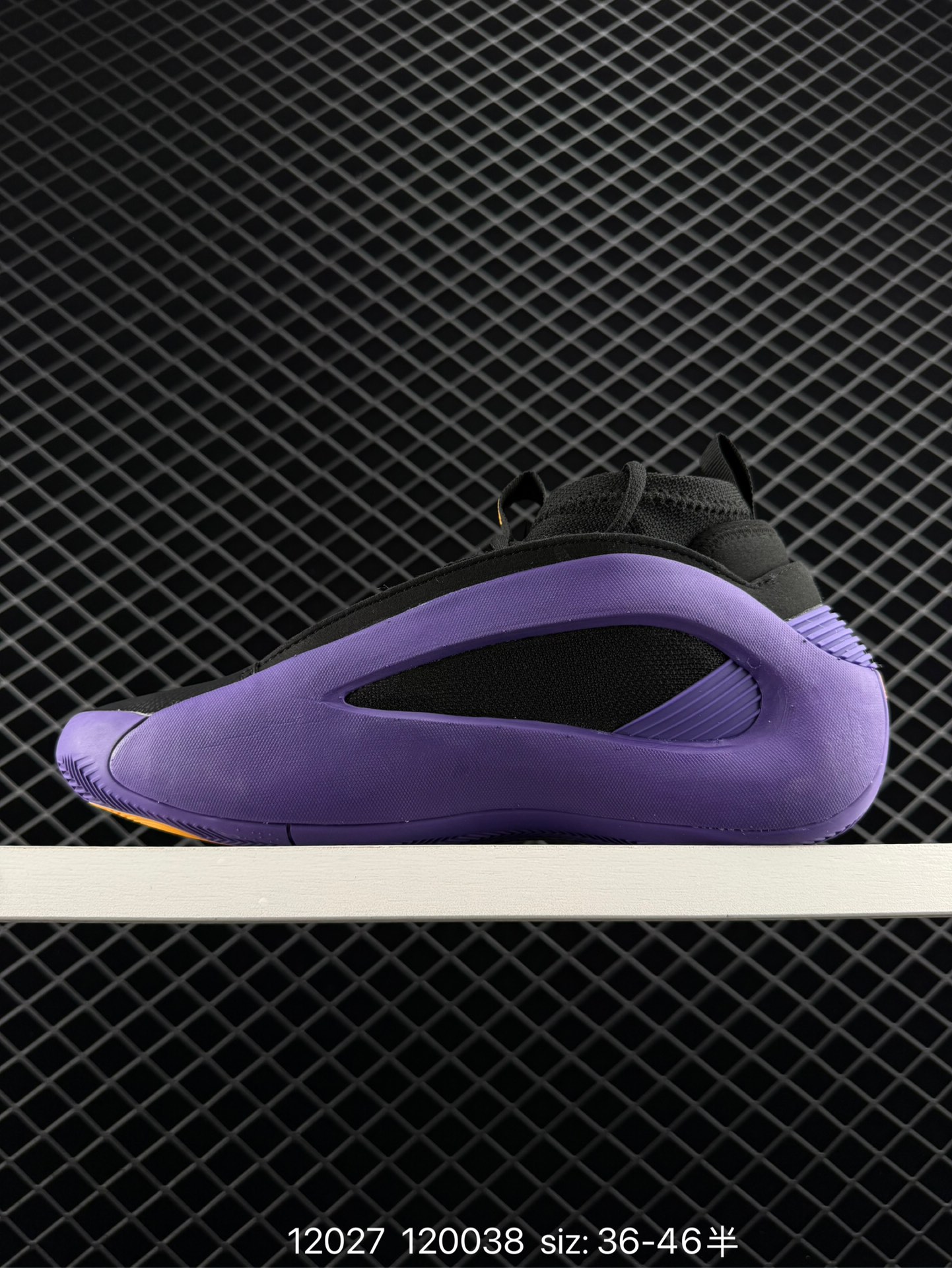 adidas Harden Vol. 8