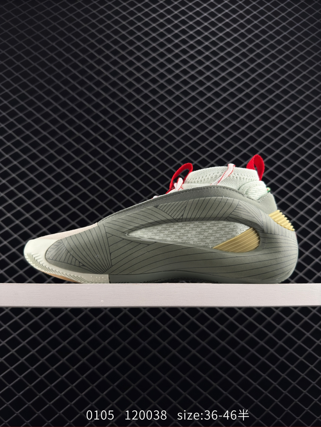 adidas Harden Vol. 8