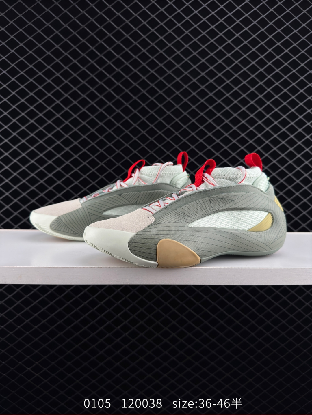 adidas Harden Vol. 8