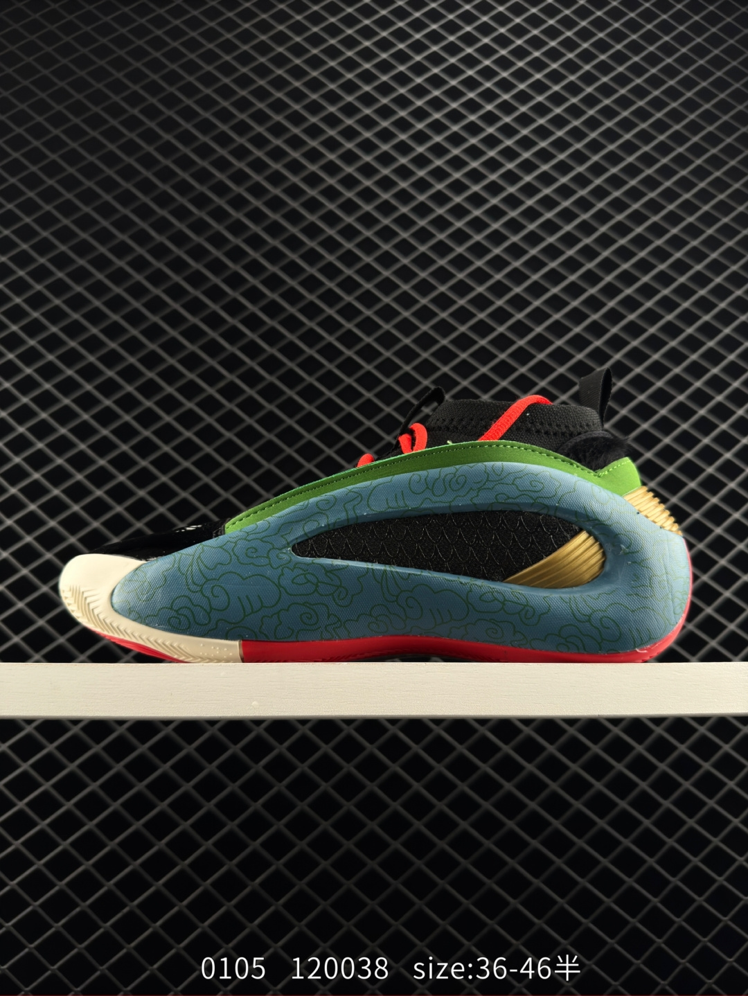 adidas Harden Vol. 8