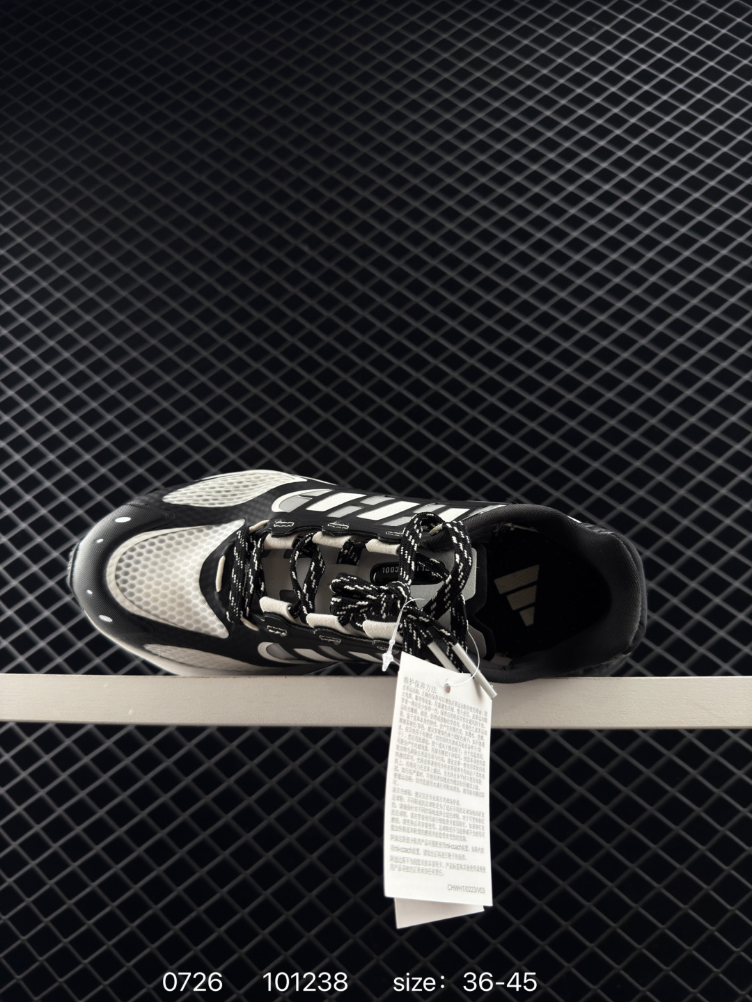 adidas Climacool Vento 4.0