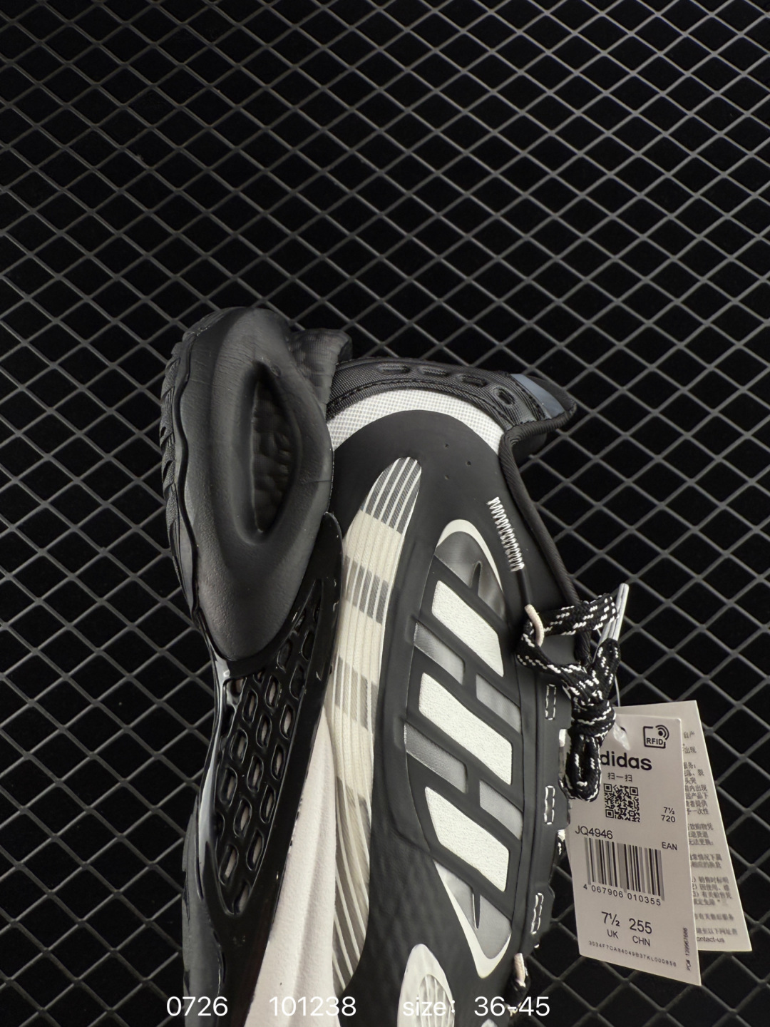 adidas Climacool Vento 4.0