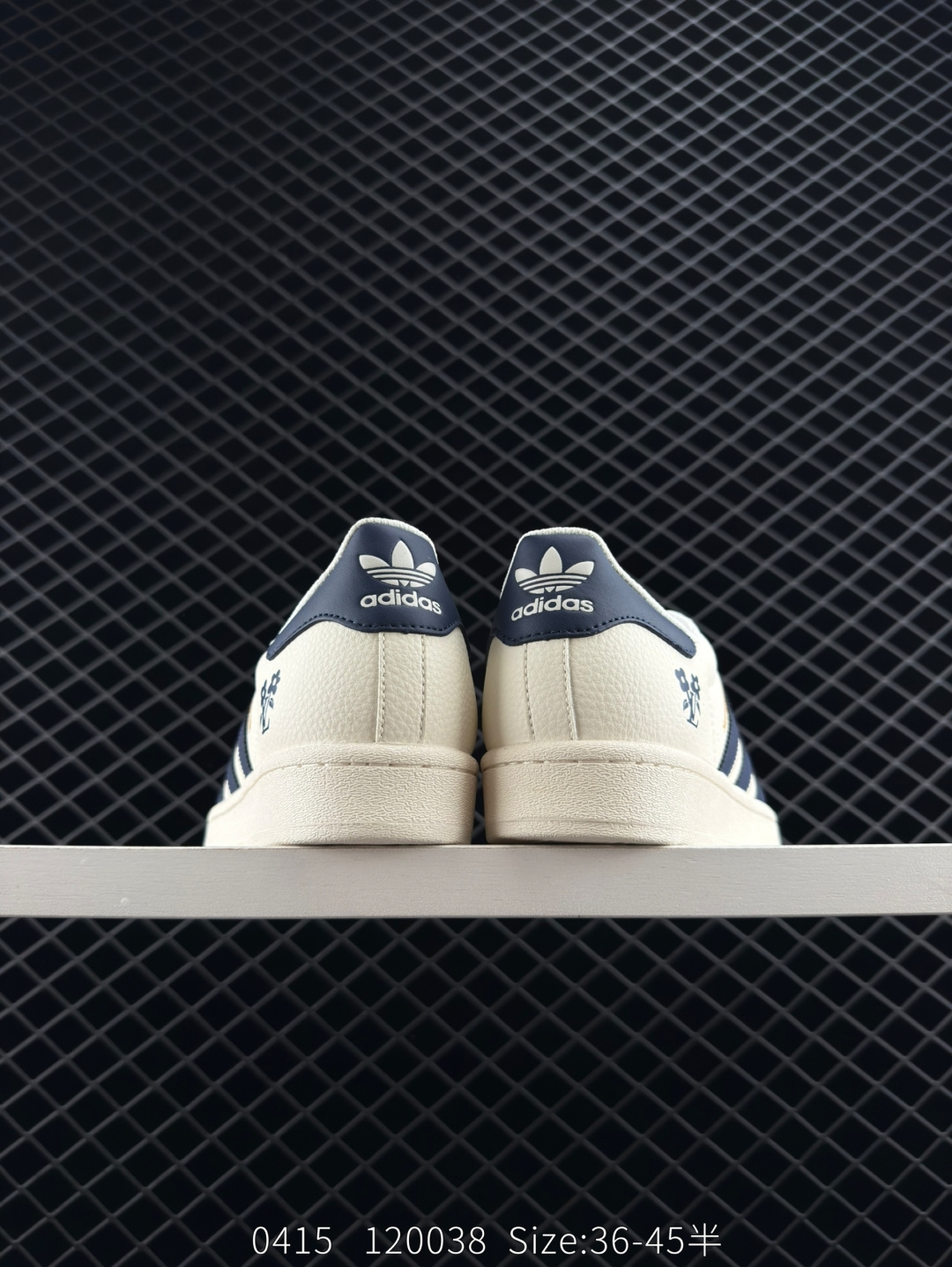 Adidas  Originals Superstar