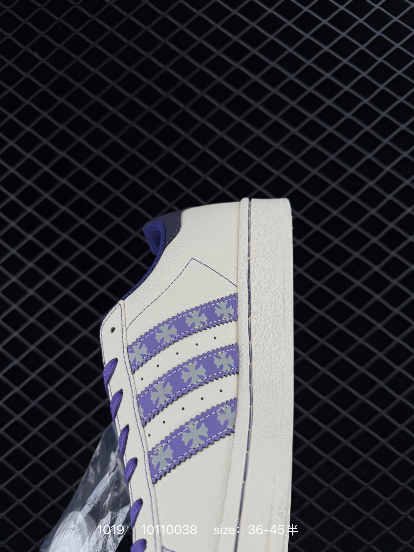 adidas Superstar