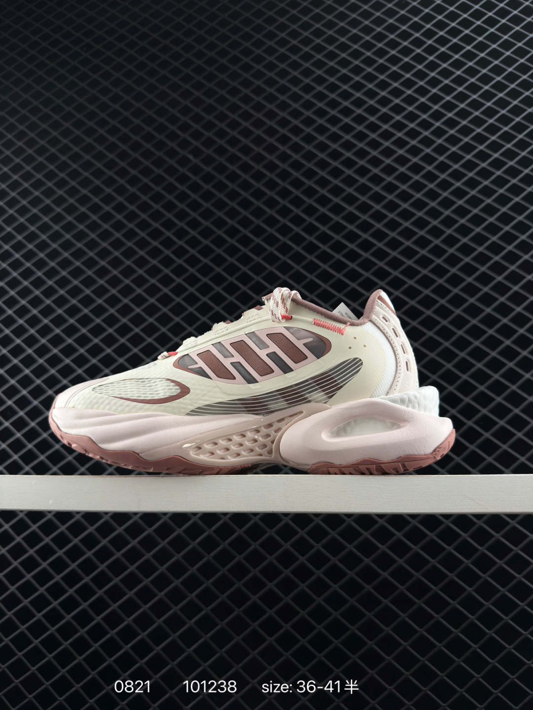 adidas Climacool Vento 4.0