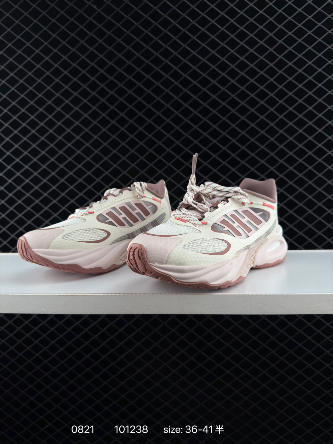 adidas Climacool Vento 4.0