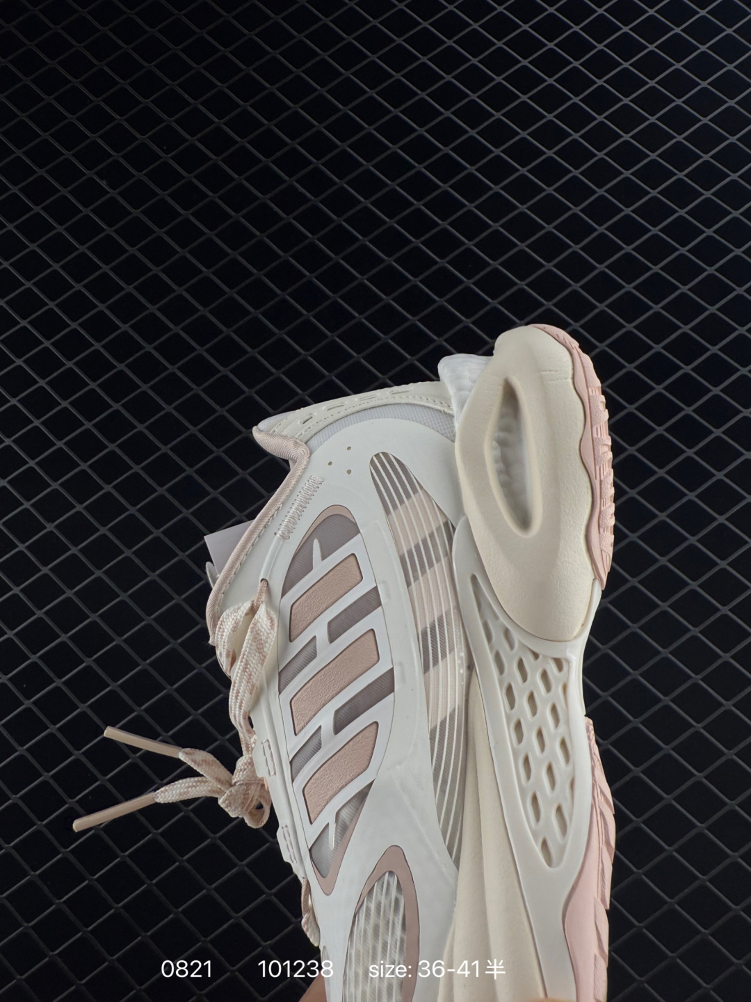 adidas Climacool Vento 4.0