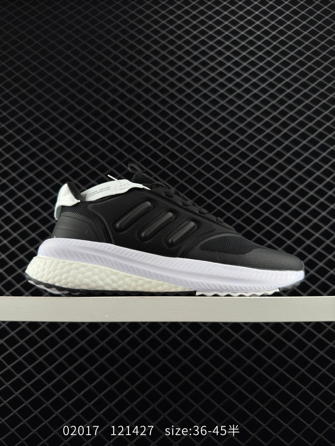 adidas 2023X_PLRPHASE