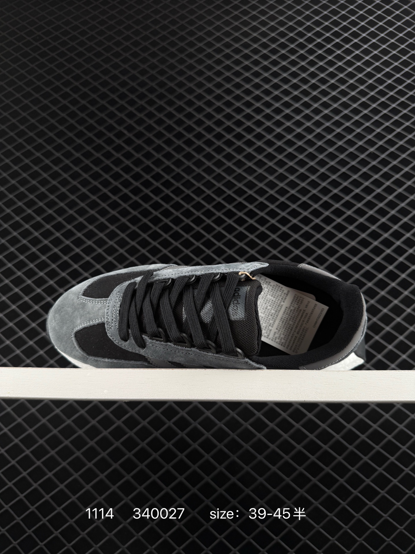 Adidas Retropy E5 W.R.P