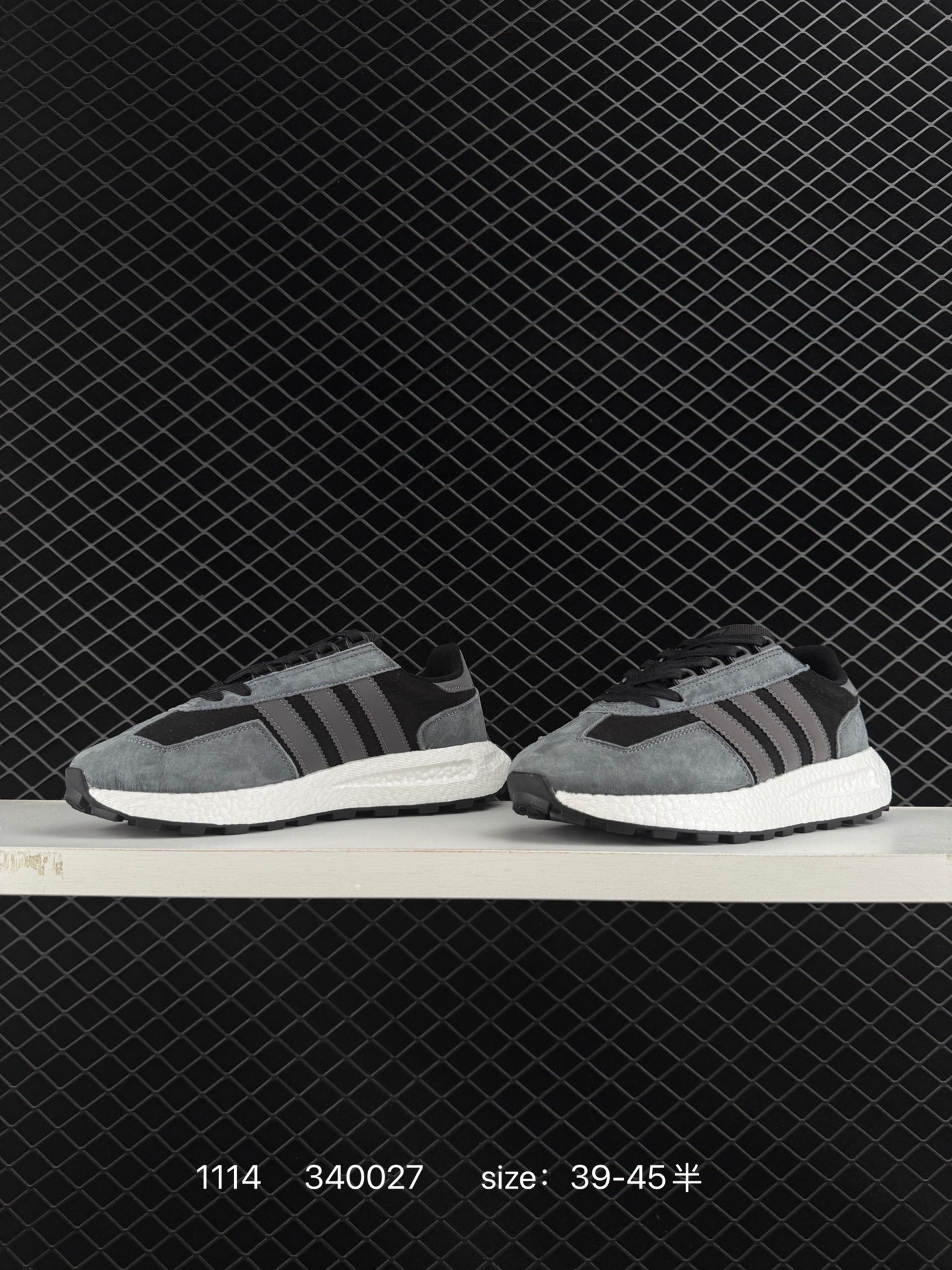 Adidas Retropy E5 W.R.P