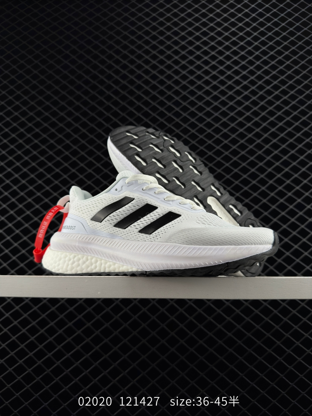 Adidas X_Plrphase  Boost