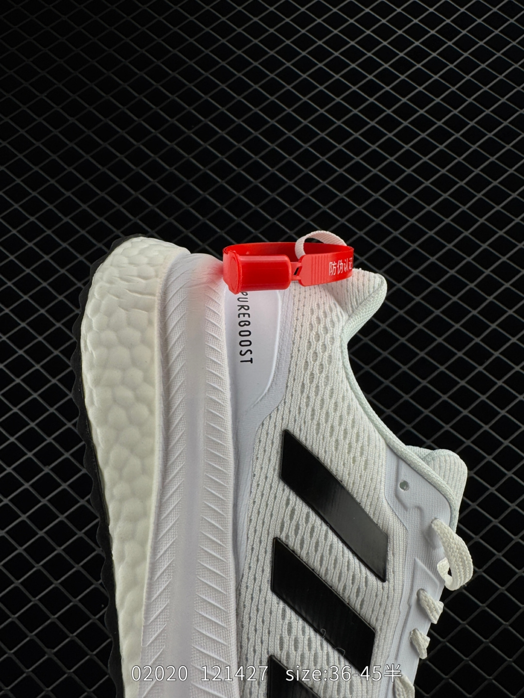 Adidas X_Plrphase  Boost