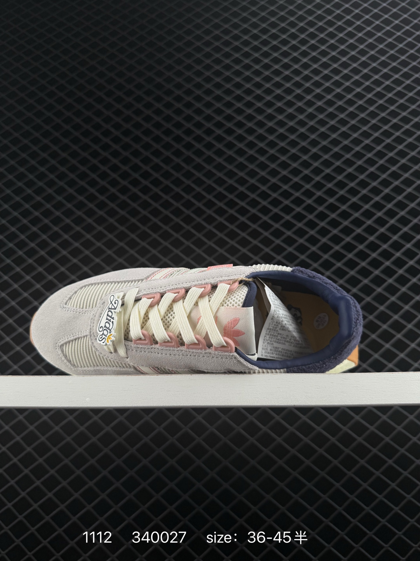 Adidas Retropy E5 W.R.P