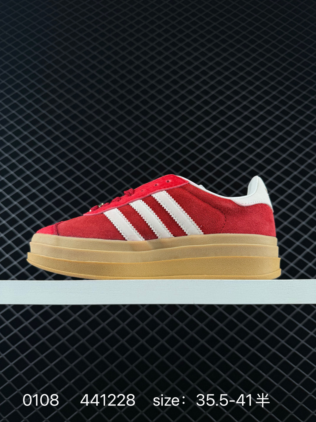 Adidas Originals Gazelle Bold