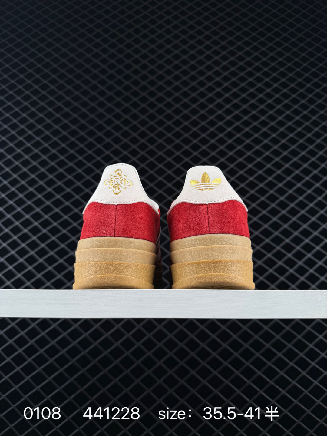 Adidas Originals Gazelle Bold