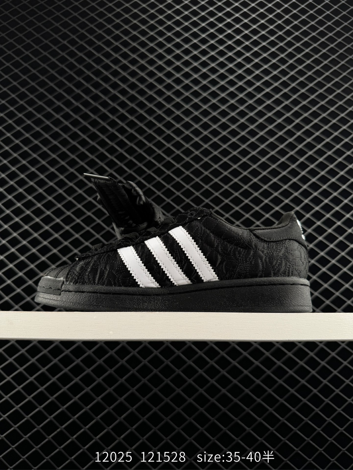 Caroline Hu x adidas originals Superstar W