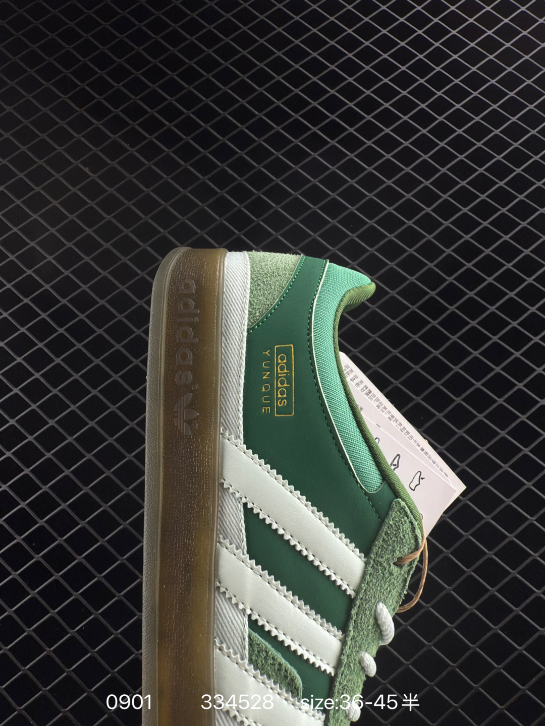Bad Bunny x adidas originals GAZELLE INDOOR