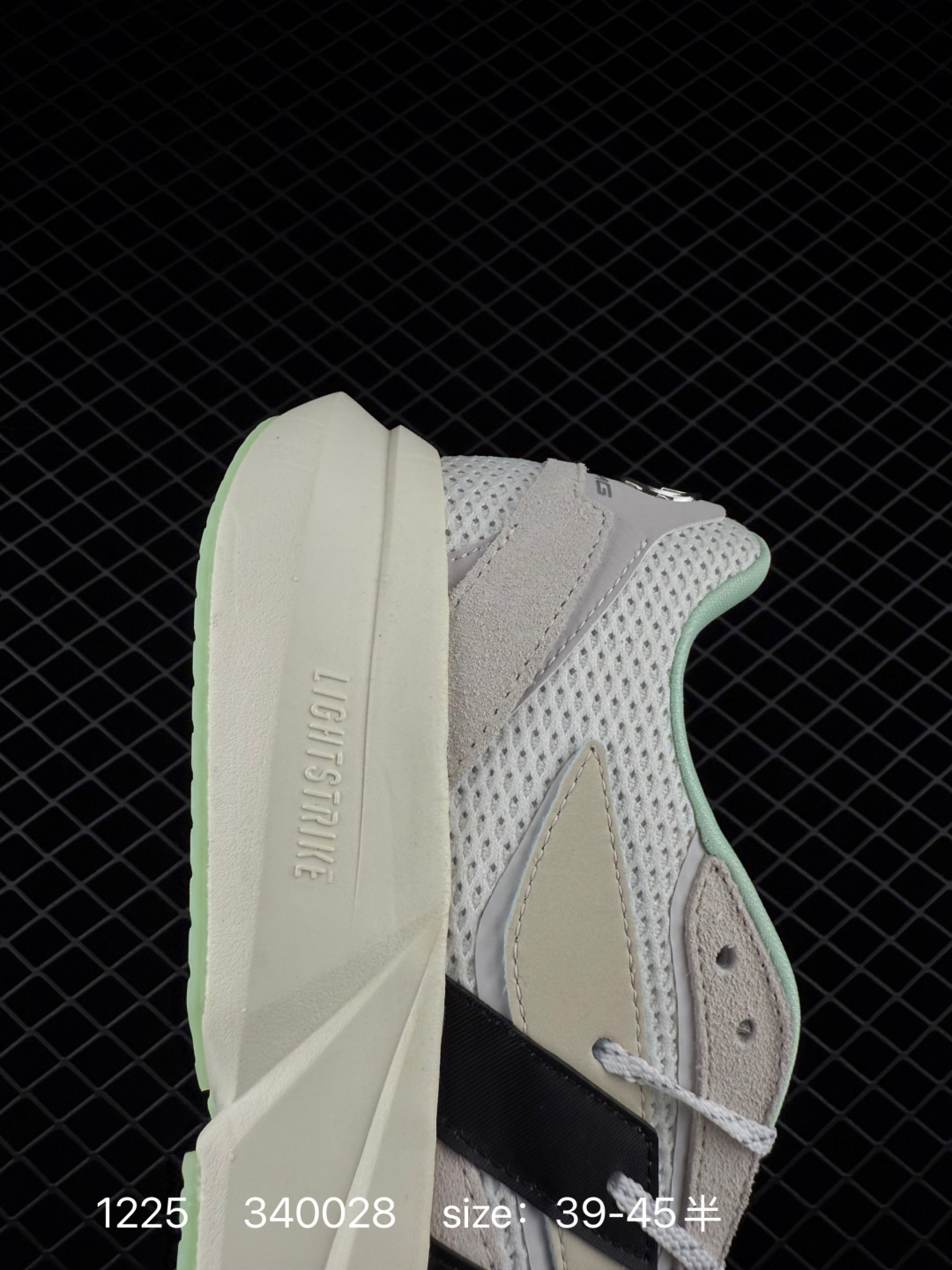 Adidas Adizero LIGHTBLAZE