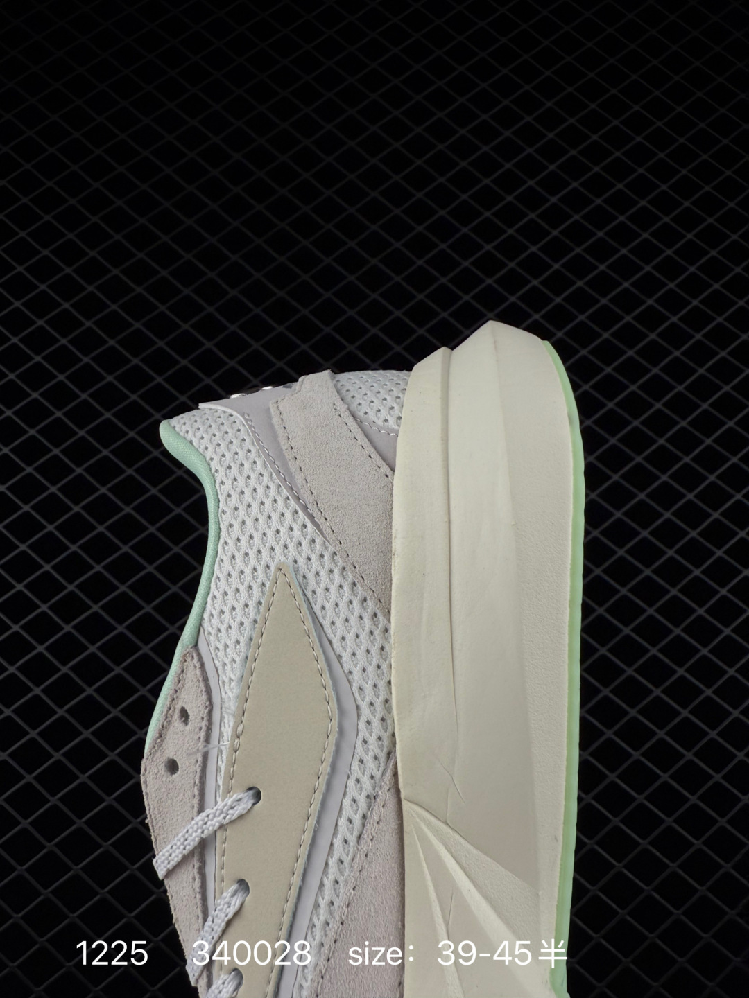 Adidas Adizero LIGHTBLAZE