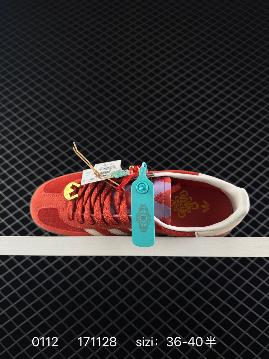 Adidas Handball Spezial