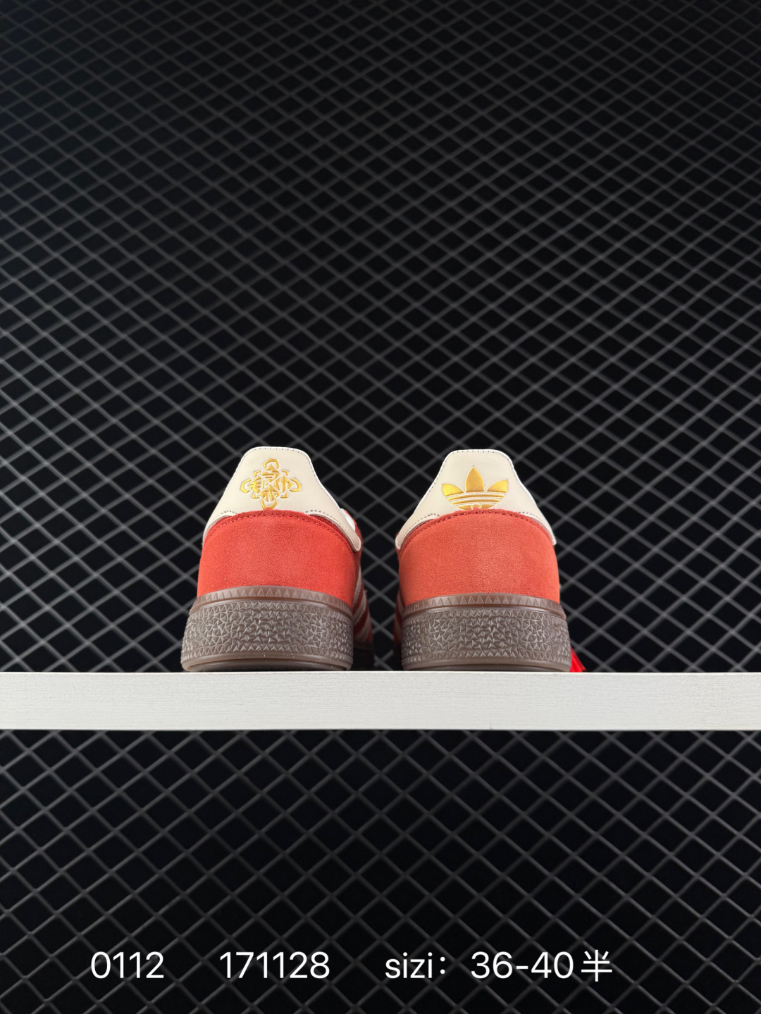 Adidas Handball Spezial