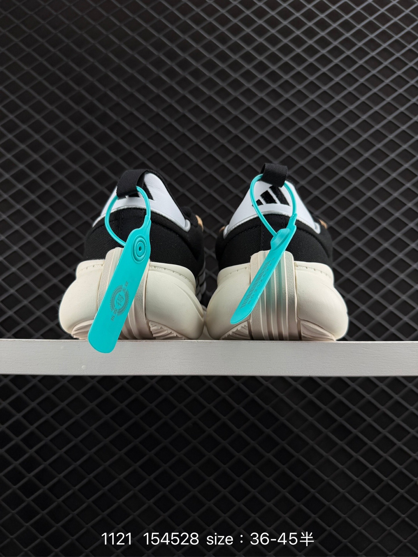 Adidas MAXXCOURT SPW