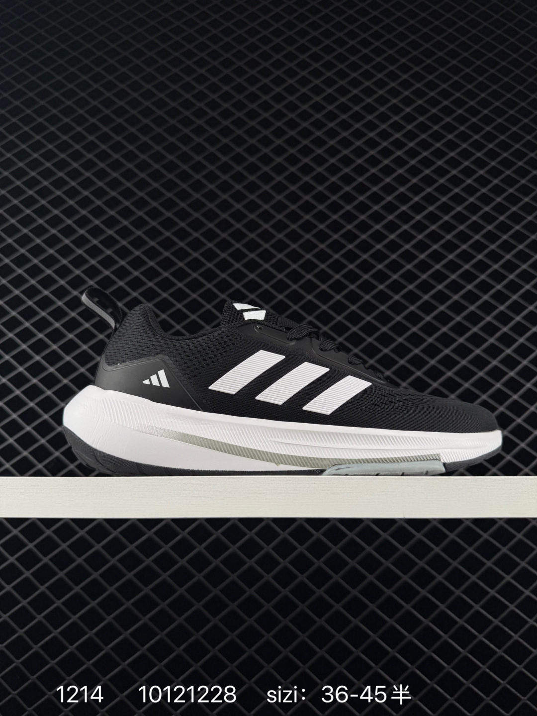 Adidas ULTRABOUNCE Adidas ULTRABOUNCE