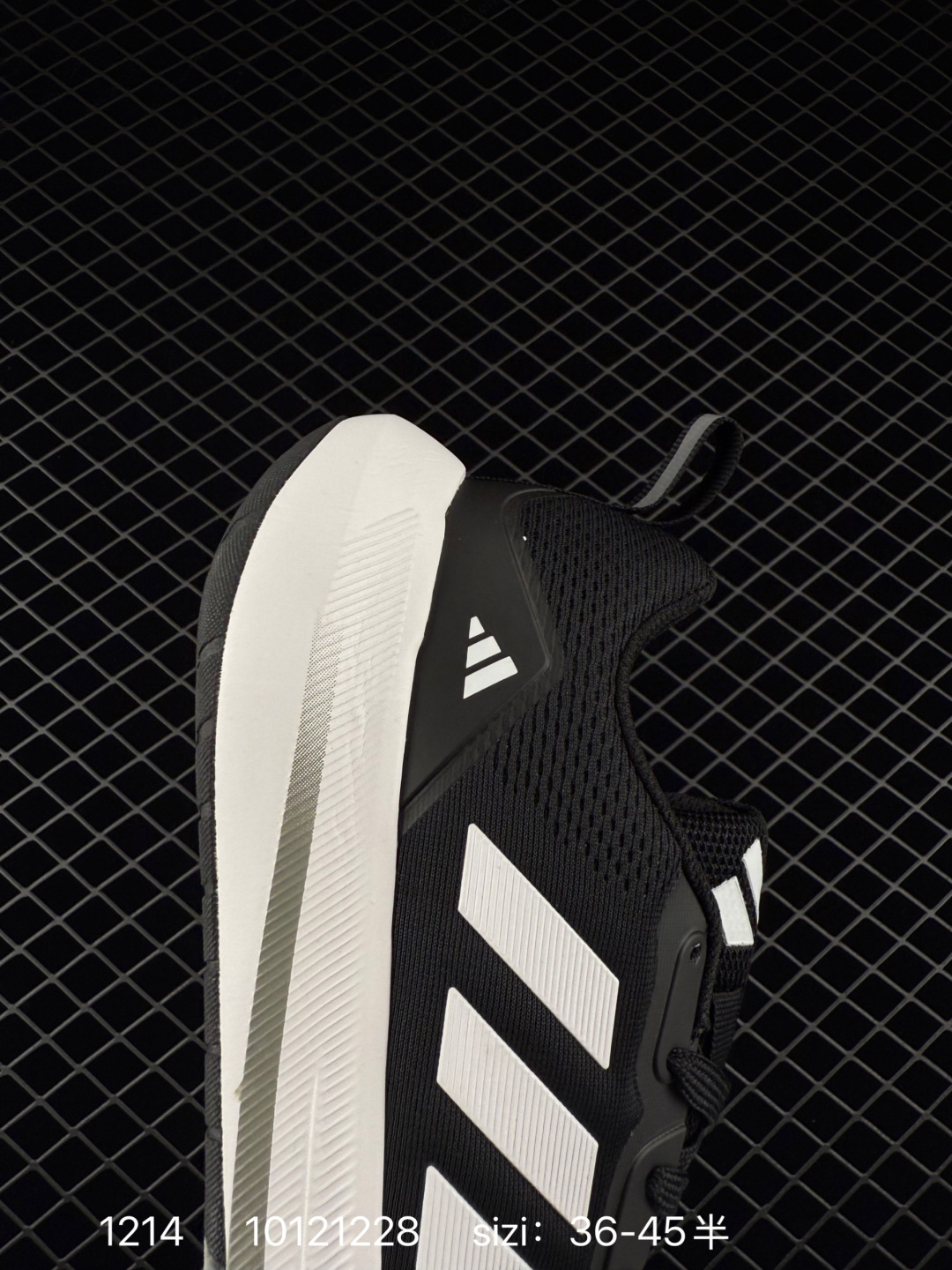 Adidas ULTRABOUNCE