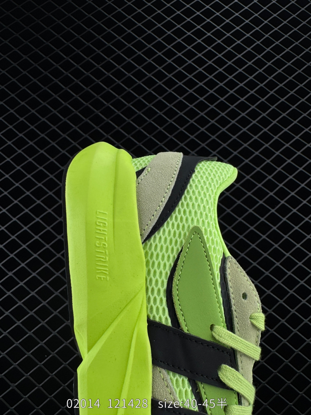 Adidas  Adidas LIGHTBLAZE